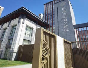 興慶府項(xiàng)目