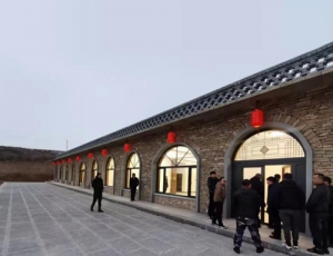 呼和浩特民宿項目