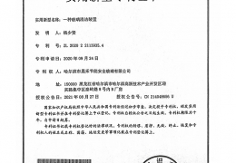 哈爾濱玻璃廠(chǎng)聊聊綠色和雙層兩種玻璃的之間不同