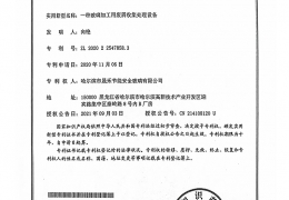 哈爾濱玻璃廠(chǎng)告訴你陽(yáng)臺(tái)用什么玻璃